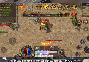 超级变态版传奇10亿战力幽冥火符通常有一定的等级要求