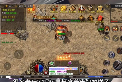 超级变态版传奇10亿战力幽冥火符通常有一定的等级要求