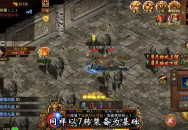 热血传奇新服网玩家做任务的时候如何缩短时间