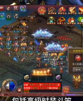 sf999发布网50级法师装备的搭配有哪些