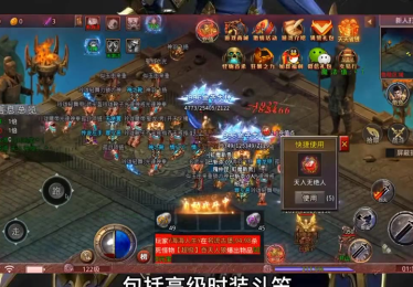 sf999发布网50级法师装备的搭配有哪些