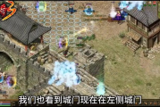 沉默传奇单职业道士和法师这两个职业配合效果非常不错