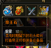 新开传奇私服