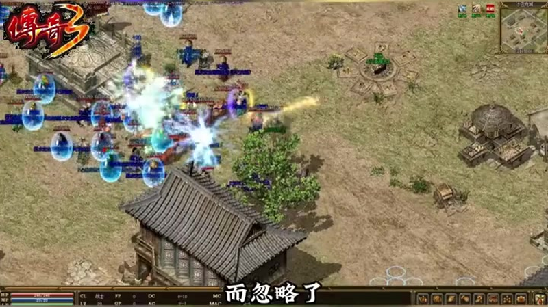 高爆版传奇