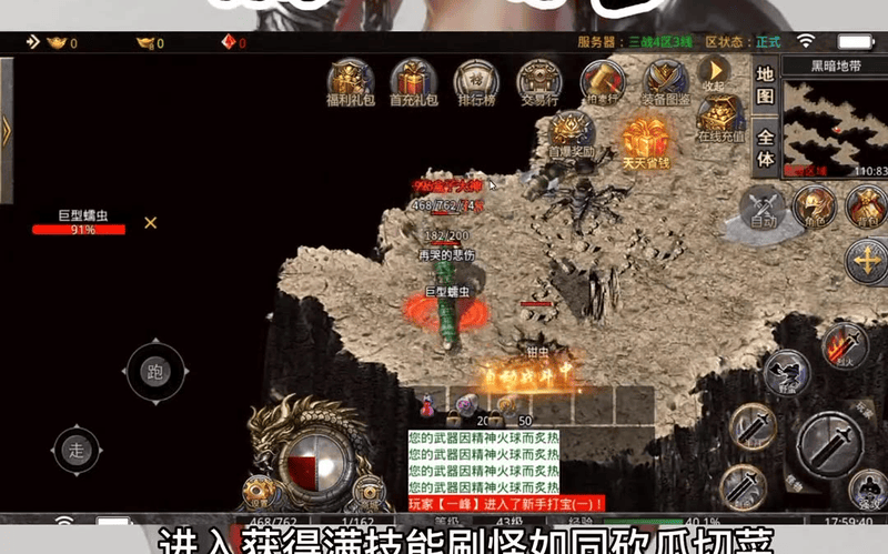 haosf传奇新服网