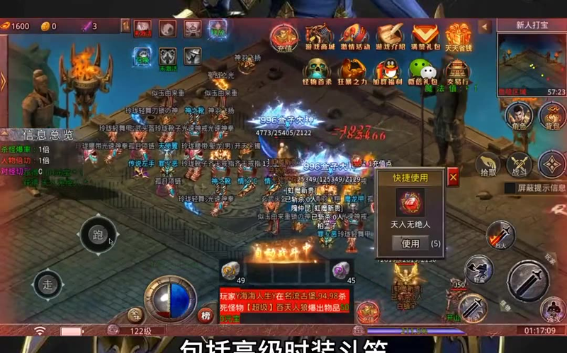 sf999发布网