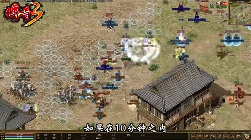 新开传奇发布网站