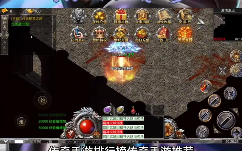 1.80火龙复古
