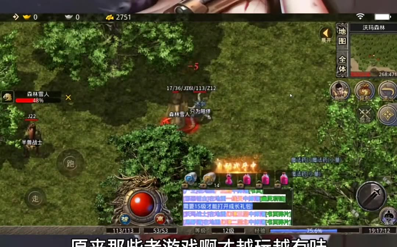 sf传奇发布网