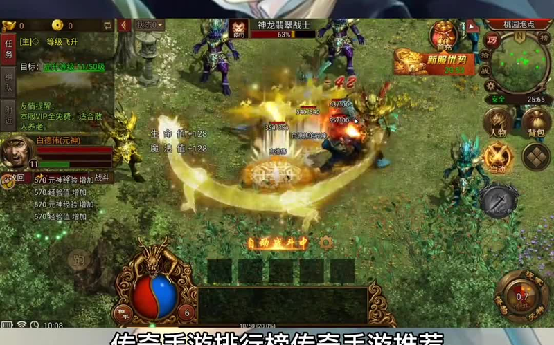 3000ok新开传奇网站185