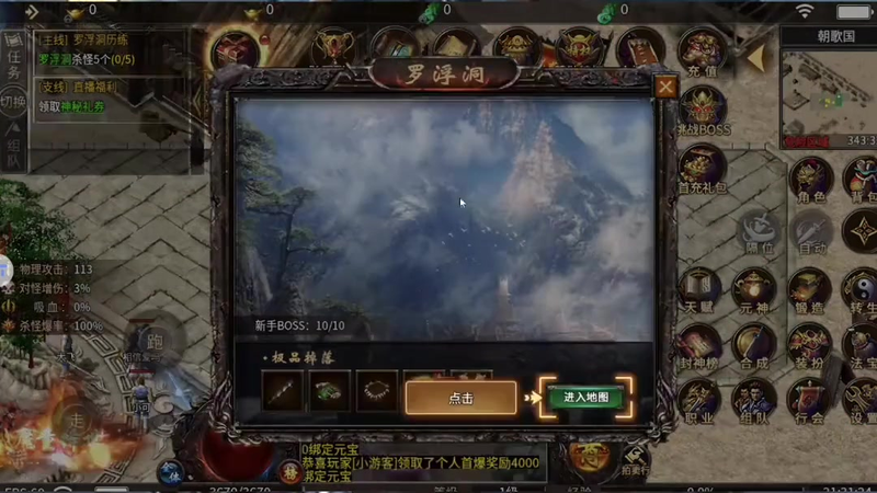 1.85卧龙合击
