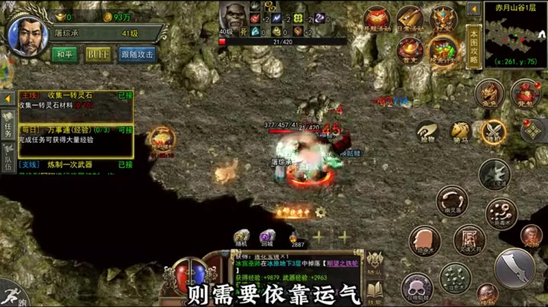 新开传奇发布网站