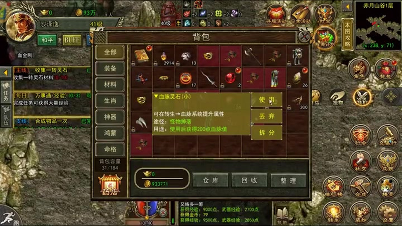 神器传奇sf网站官网