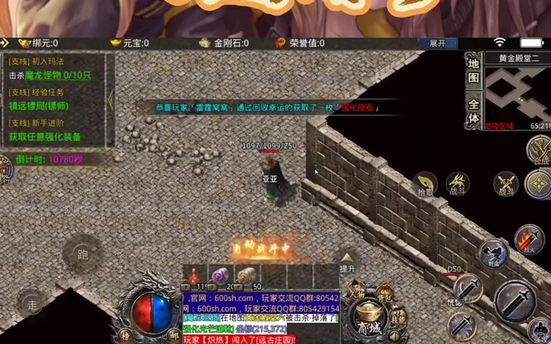 神器传奇sf网站官网