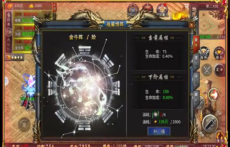 神器传奇sf网站官网