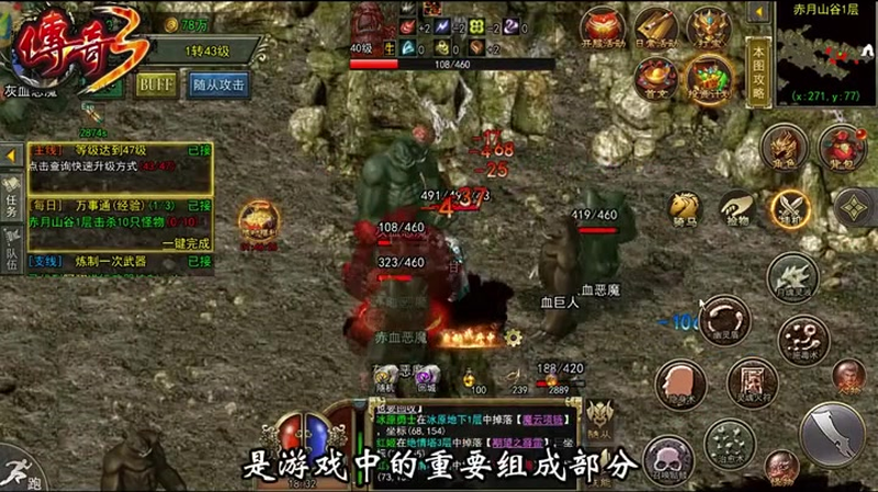 神器超变无限刀