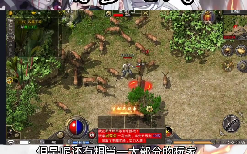 神器超变无限刀