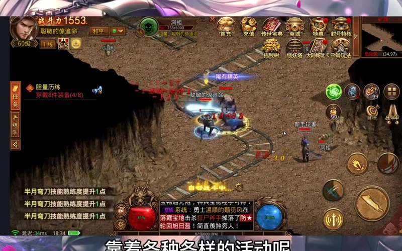 1.80星王合击