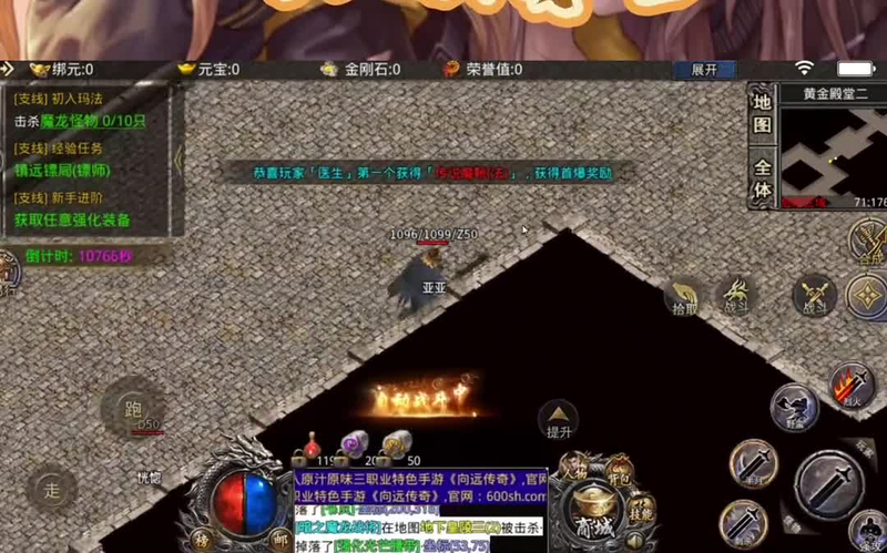 合击1.85合击版