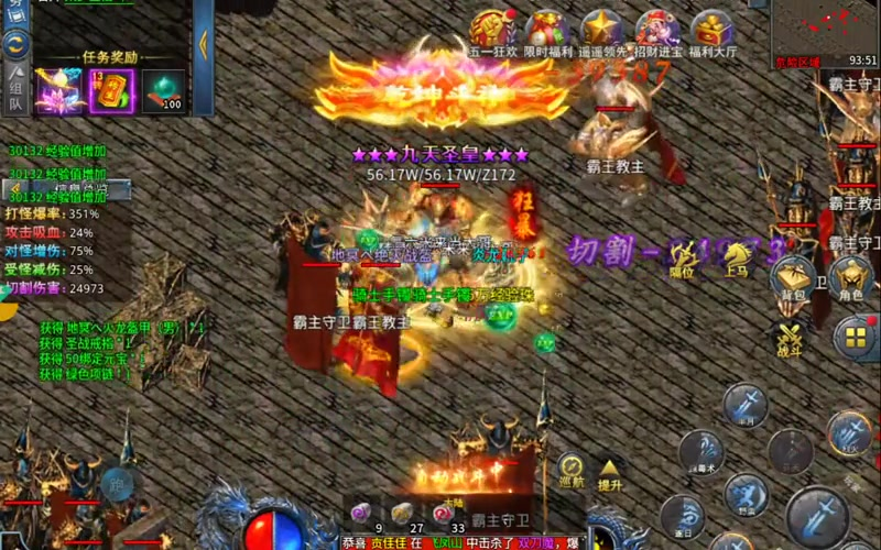 合击1.85合击版