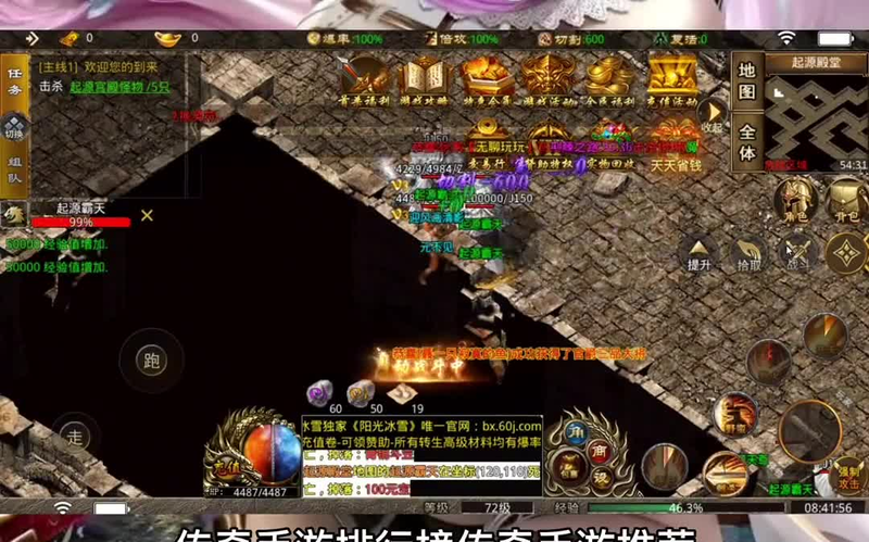 沉默传奇复古版