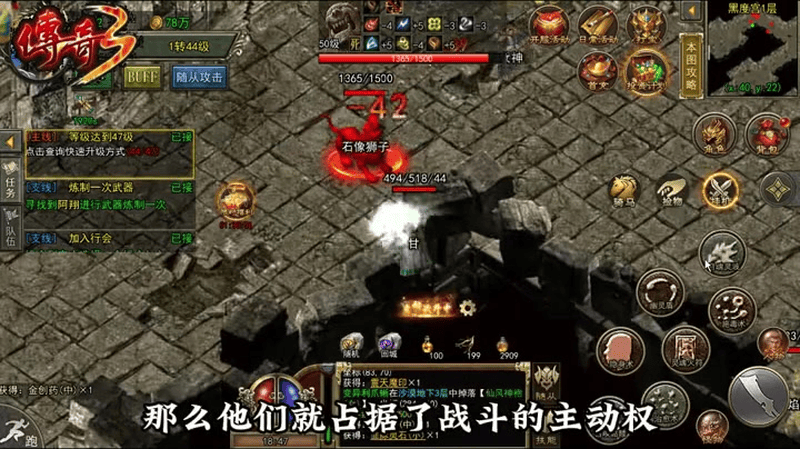 轻变传奇网站sf传奇