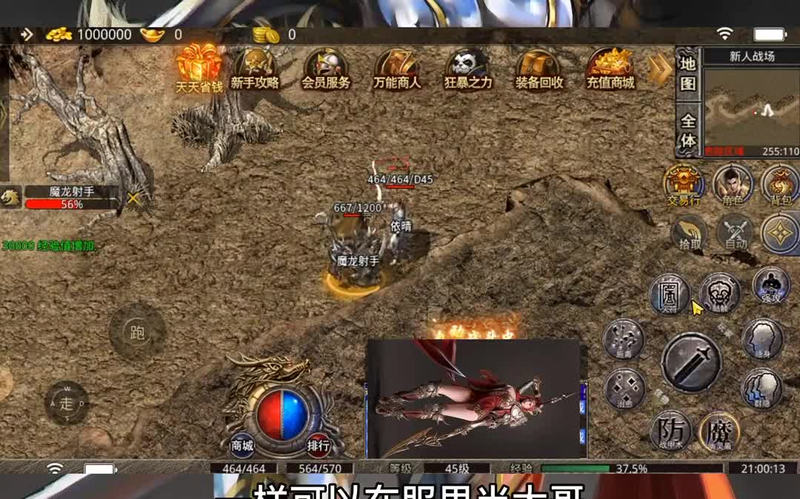 轻变传奇网站sf传奇