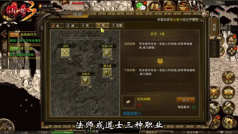 传奇1.76