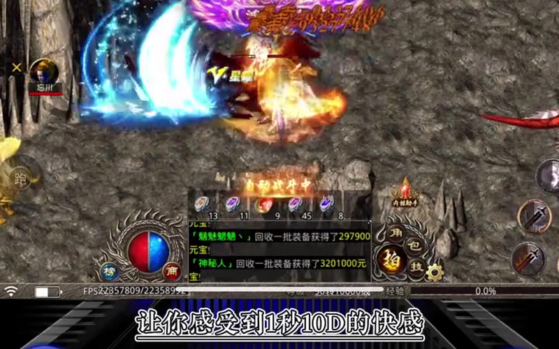 传奇999服网