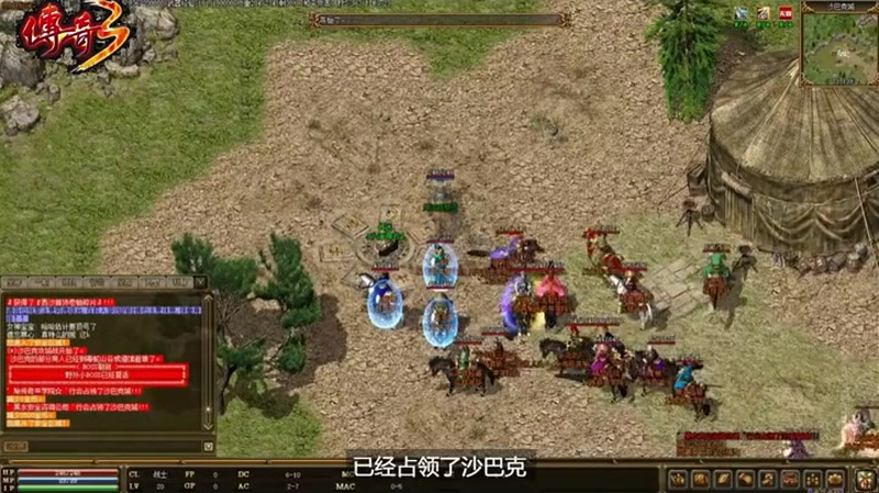 合击1.80