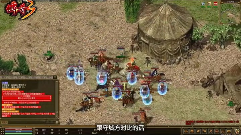 超变高爆版传奇
