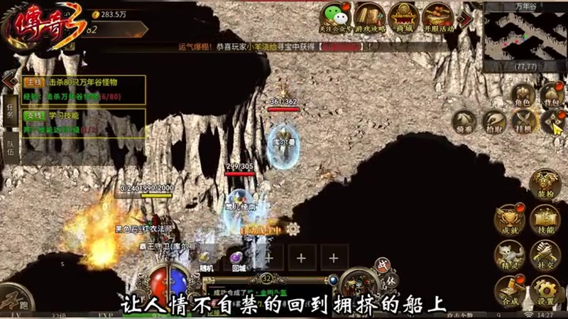 sf传奇发布网