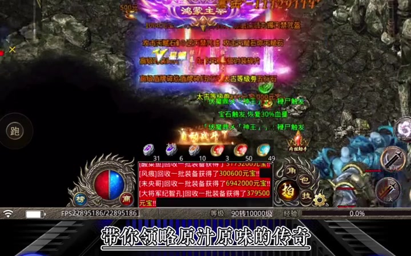 经典复古传奇