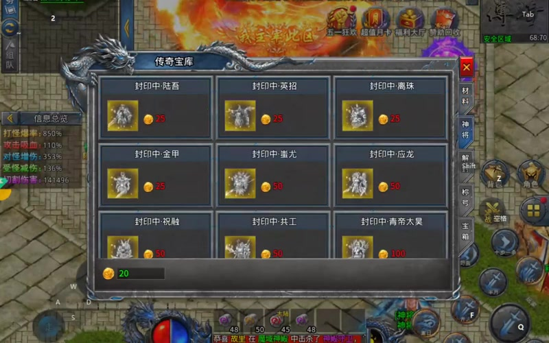 1.76单职业