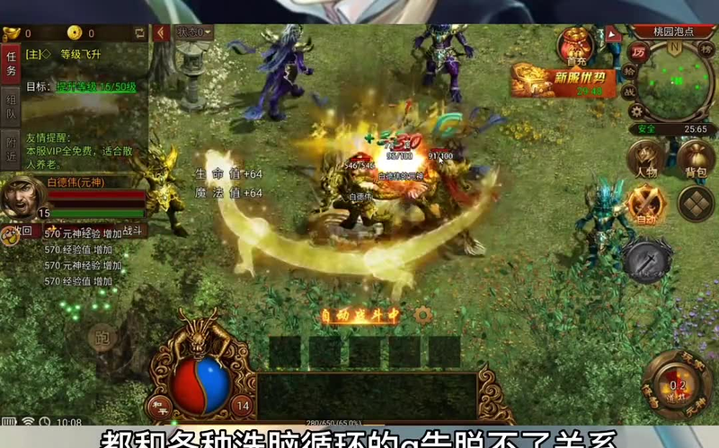 1.76单职业