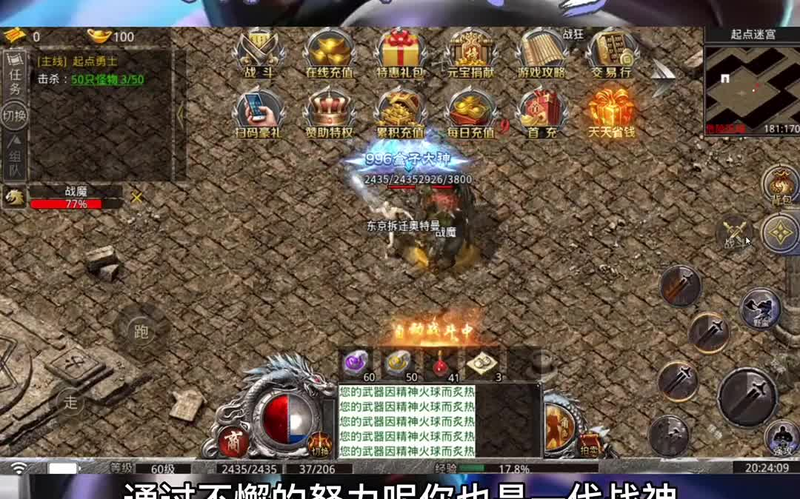 合击1.85合击手游