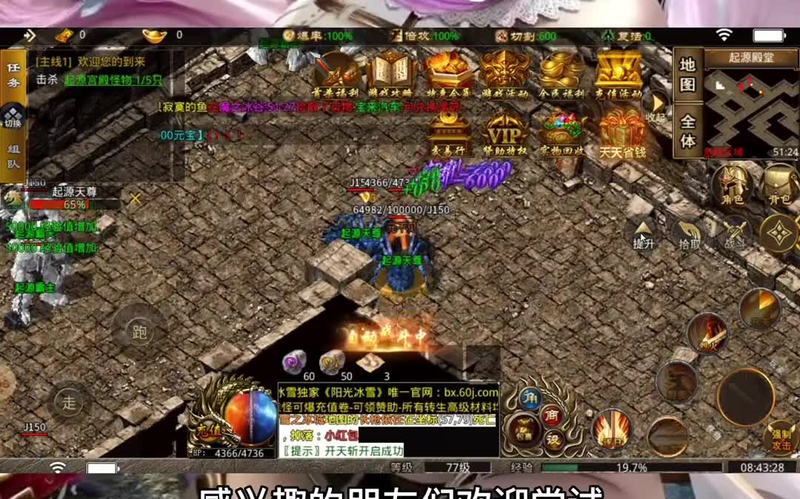 沉默传奇单职业