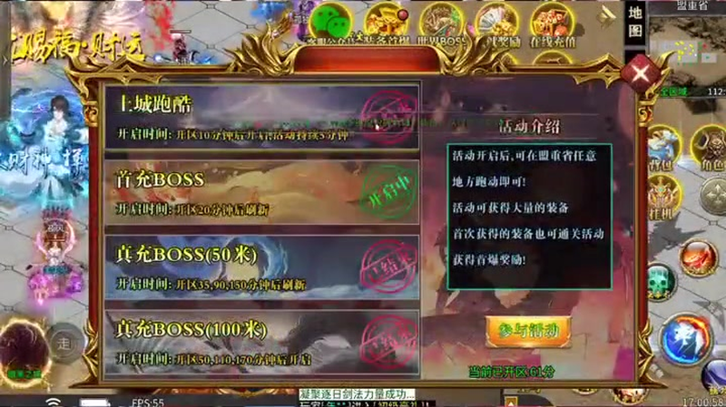 传奇新开网站sf666