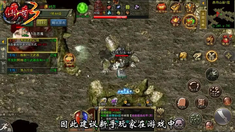 冰雪传奇官网