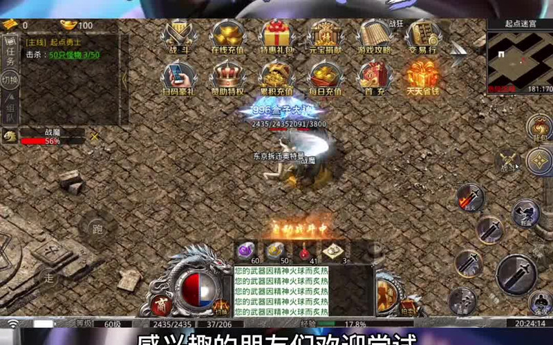 合击1.85合击手游