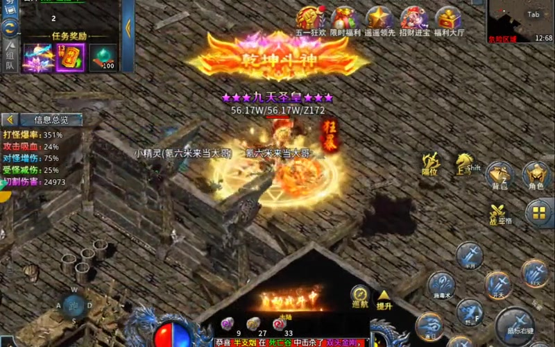 新开传奇新服网站